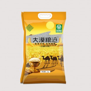 沙漠大米