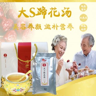 大S蹄花汤