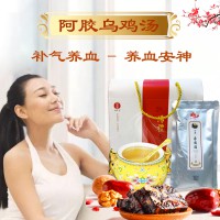 阿胶乌鸡汤
