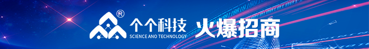 个个商城
